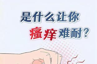 江南游戏app官网下载截图1