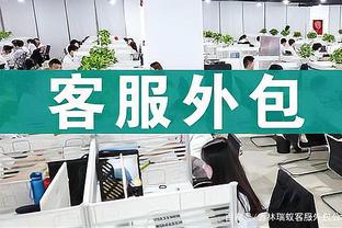 新利手机官网首页截图1