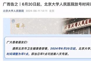 同数据不同命！穆里尼奥下课之战利物浦狂射36脚3-1，今天34脚0-0