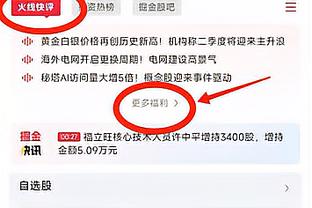 雷竞技app官方官网截图1