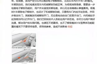 Woj：詹姆斯正认真考虑在赌城拥有球队 已经有专业团队在做准备了